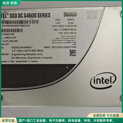可维修英特尔原厂 S4600 960GB企业级固态硬盘，型号SSDSC2KG960G