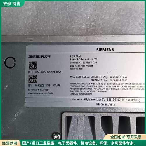可维修西门子SIMATIC IPC327E工控机，型号6AG402