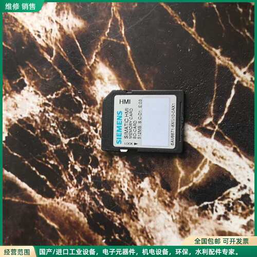 可维修西门子内存卡6AV6671-8XB10-0AX1 内存S
