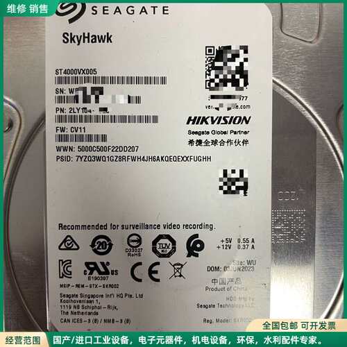 可维修希捷4TB监控硬盘 SkyHawk ST4000VX005