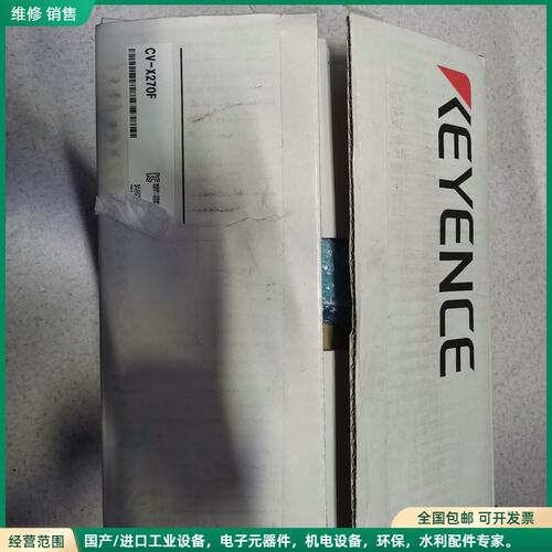 可维修CV-X270F 基恩士视觉系统，全新原装