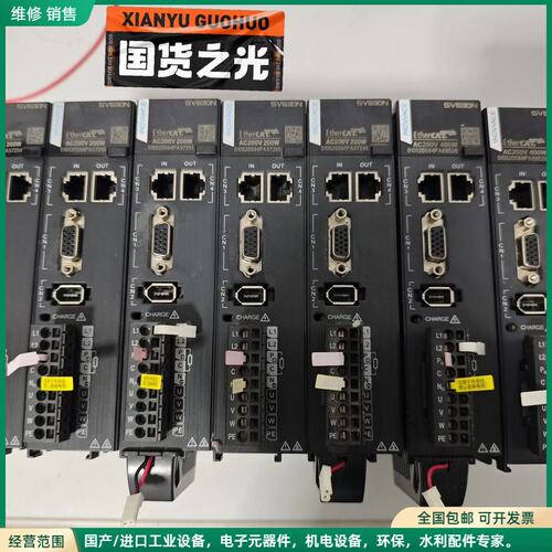 可维修汇川伺服驱动器SV630NR8I和Sv630NS1R6I