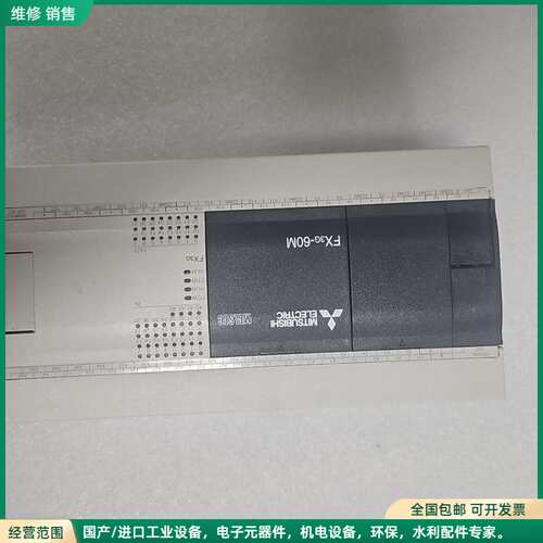 可维修三菱PLC FX3G-60MR/ES，原装正品，功能完好。成