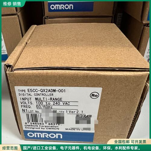 可维修全新未拆封欧姆龙OMRON E5CC-QX2ADM-001数