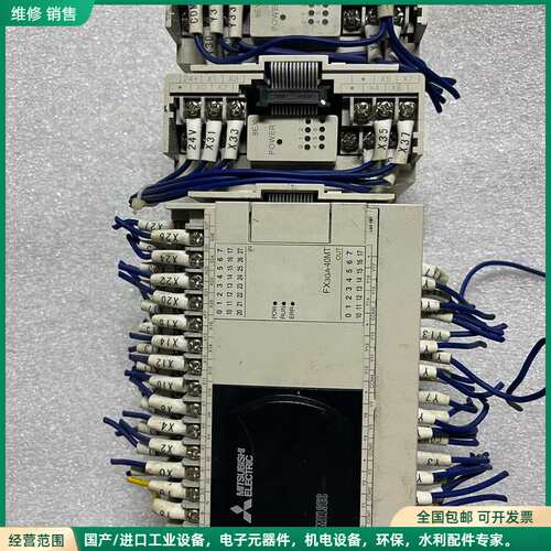 可维修三菱PLC、FX3G-40MT-CM加两个拓展FX2N-8E