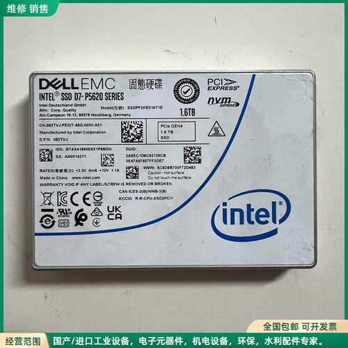 可维修C D7-P5620系列 1.6TB企业级固态硬盘，英特尔德国制造，PC