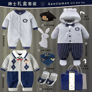 婴儿满月百天周岁套装哈衣男女宝宝纯棉衣服四季礼盒网红礼物实用