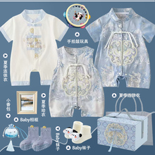 婴儿礼物满月新生的儿见面礼盒衣服套装送礼高档用品周岁母婴宝宝