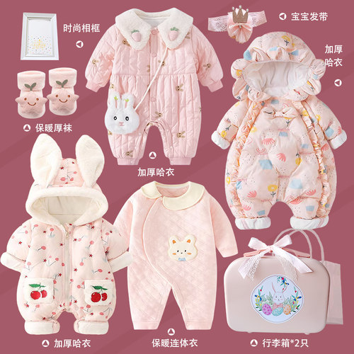 礼盒全棉0-2岁女送礼满月