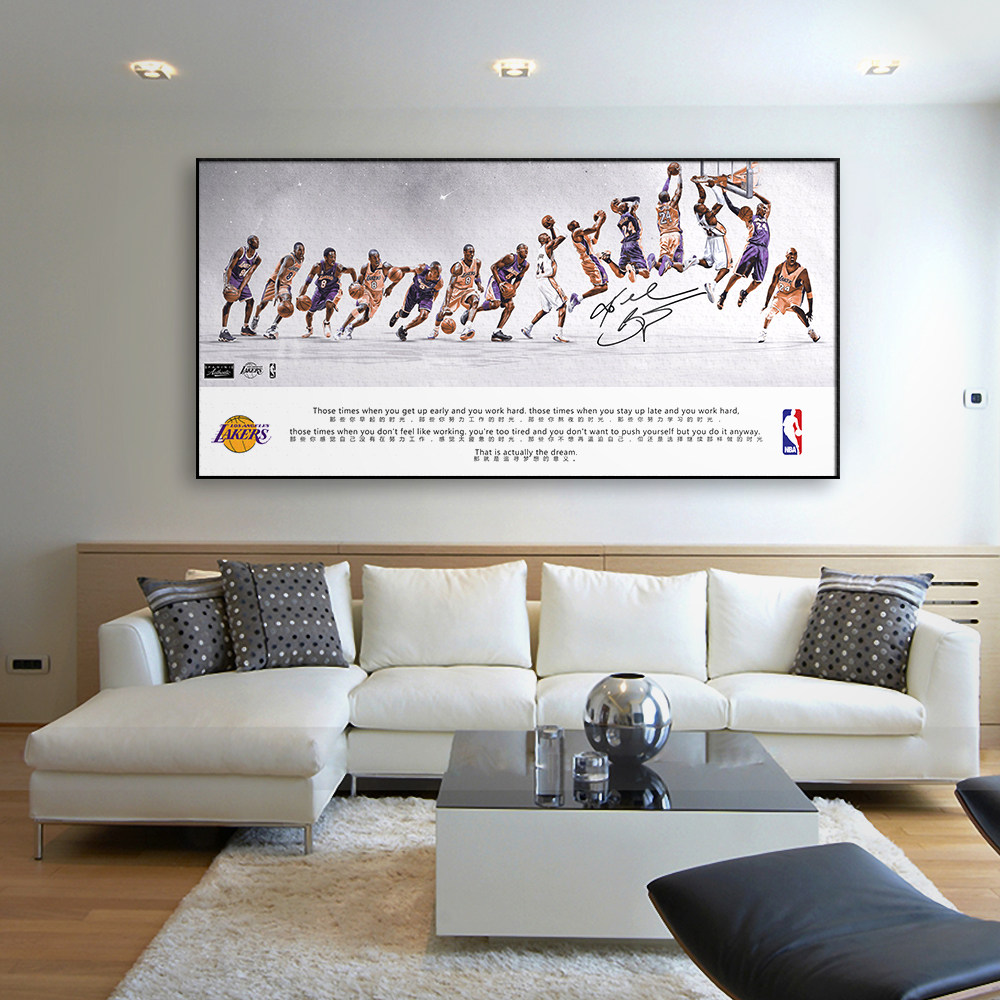 NBA球星科比挂画客厅壁画黑曼巴篮球挂画男生卧室床头海报装饰画