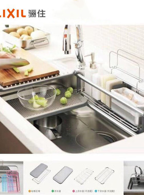 日本进口水槽骊住LIXIL3D压花多功能骊住水槽大单槽