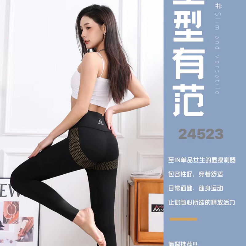 领逸芭比裤高弹微压木糖醇