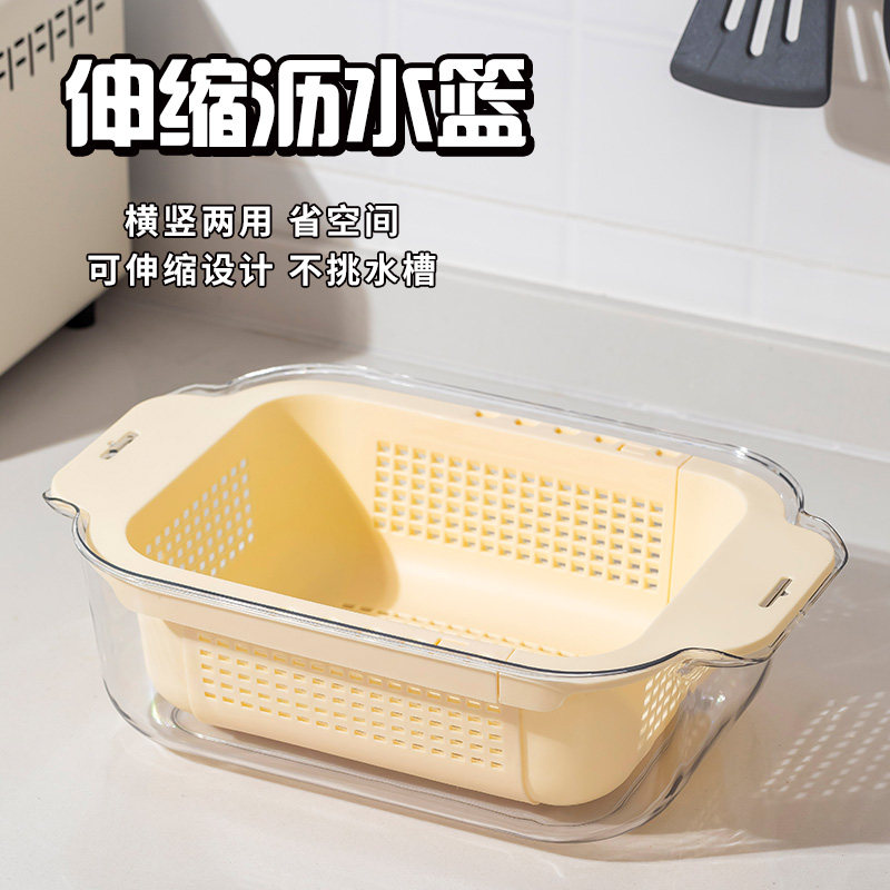 双层可伸缩沥水篮厨房菜篮子洗菜盆沥水家用客厅水果盘水槽滤水篮