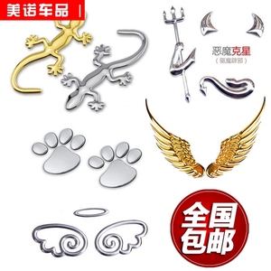 汽车贴纸 3d立体贴金属划痕遮挡尾车身创意个性尾标车标壁虎装饰