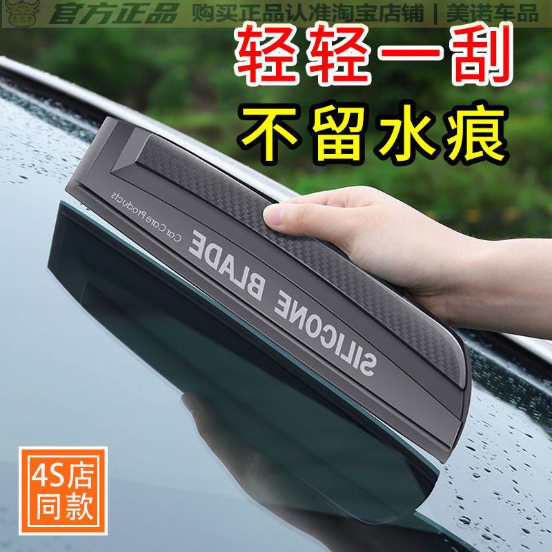 汽车刮水板器硅胶玻璃刮板塑料水刮子板贴膜专用贴膜工具洗车刮板