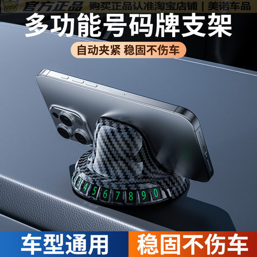 小忙驴车载手机导航支架2025新款