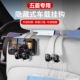 五菱星辰MINI EV凯捷宏光S3征途征程汽车座椅挂钩车载椅背挂钩