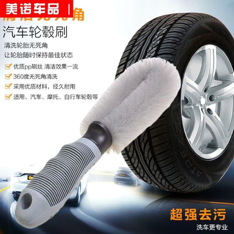 Car tires brush Wheel hub Car Wash Dedicated decontamination clean clean Supplies tool combination suitin the Car/Articles/Fitting/Refit , Car cleaning supplies/Cleaning Tools , Car brush  category - from Buy2taobao.com to provide professional Taobao agent buy service