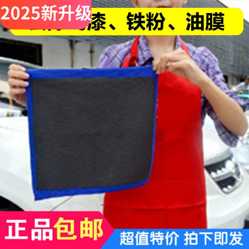 小忙驴汽车美容磨泥粘土布手套盘