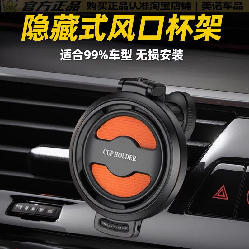 车载水杯架多功能杯托茶饮料架汽车用空调出风口烟灰缸水壶固定架