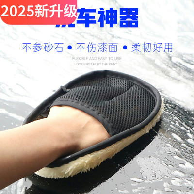 洗车手套羊毛绒加厚擦车手套汽车打蜡手套熊掌擦车抹布清洁工具