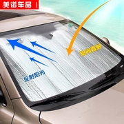 Car sun visor sunscreen heat insulation curtain sunshade trolley front windshield cover sun block shading pad for interior use