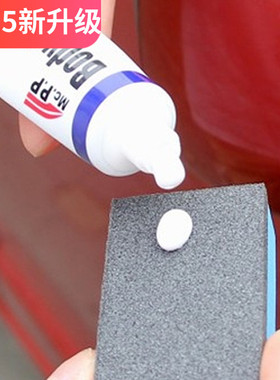 包邮汽车漆面深度划痕修复车蜡研磨剂抛光蜡去刮痕神器美容打蜡腊