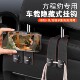 方程豹5车载座椅挂钩后排座椅靠背双挂钩多功能收纳汽车内饰用品