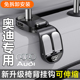 适用奥迪新A3A4L Q1Q2LQ3Q4Q5Q7汽车座椅挂钩车载椅背挂钩 A5A6A7