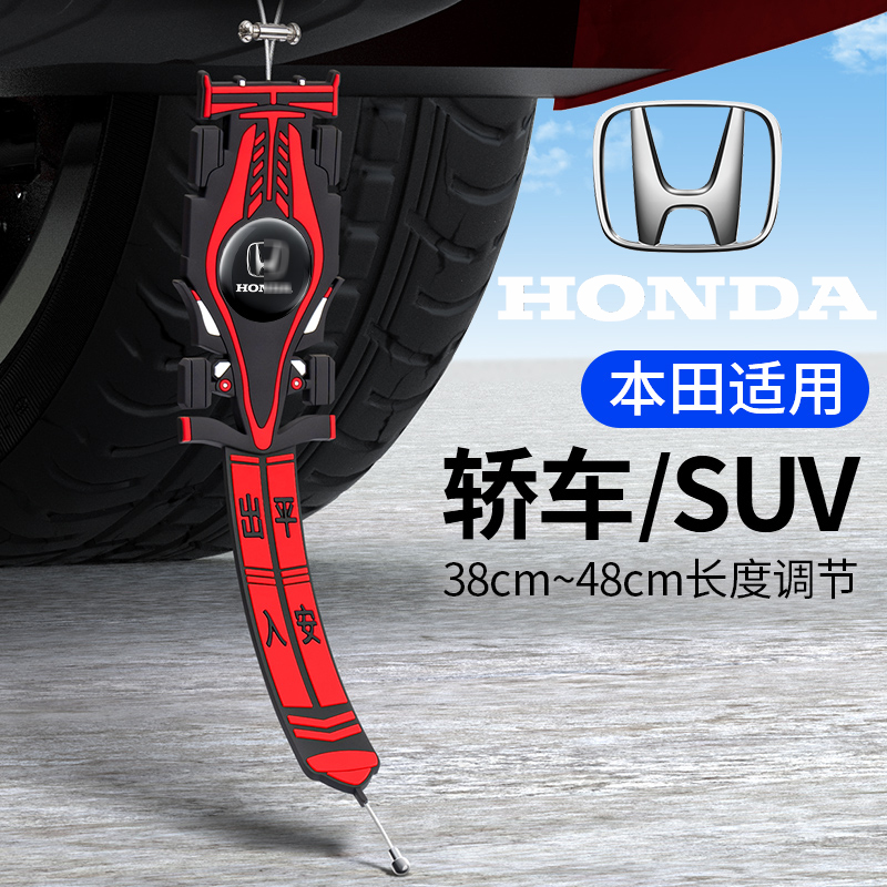 本田汽车去除防静电带接地条耐磨