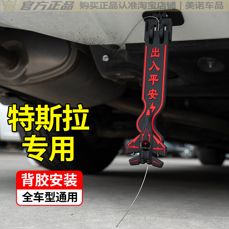 特斯拉汽车防静电带接地条耐磨