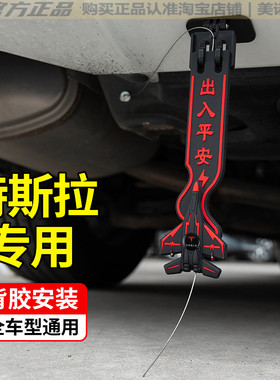 特斯拉静电带model3 X S Y防静电接地条耐磨去静电消除器静电释放