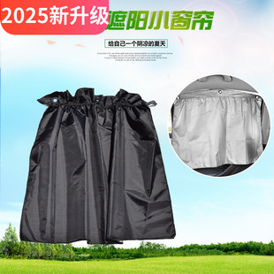 汽车窗帘遮阳帘 防晒网遮光隔热挡光板车窗玻璃 侧窗挡阳板 吸盘式