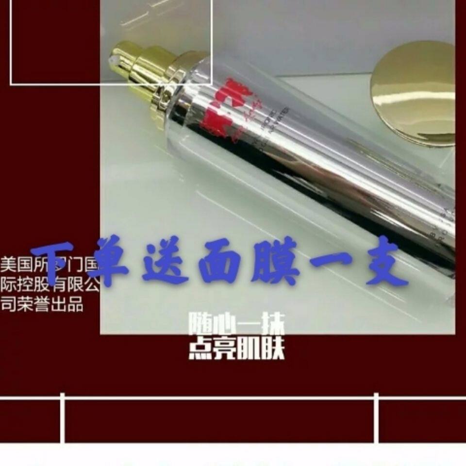 卡诗兰名媛玻尿酸护肤系列Kiss Lady