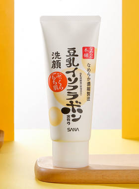 日本莎娜豆乳洗面奶女深层清洁毛孔温和补水保湿可卸妆泡沫洁面乳