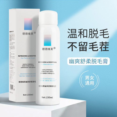 国妆温和去腿毛脱毛膏