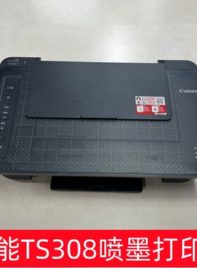 佳能TS308彩色喷墨打印机照片学生作业打印机家用办公小型A4