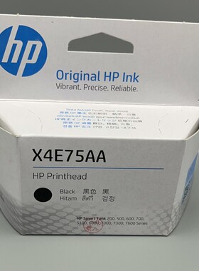 原装惠普519 518 5820 411  510  gt52 5810 418打印头墨盒黑彩