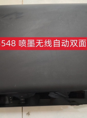 HP惠普打印机3548喷墨多功能打印