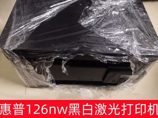 惠普126nw黑白激光打印机复印扫描一体机多功能家用学生无线WIFI
