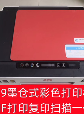 惠普519内置墨仓式彩色打印机