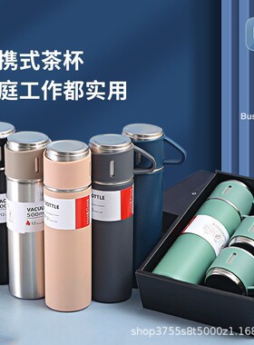 直身新款时尚办公室水杯商务礼盒套装送礼高档茶杯定制logo