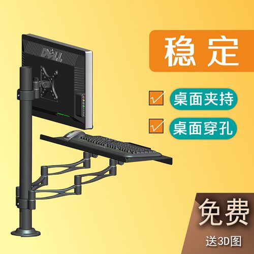 鼠标托穿孔/夹持固定管内走线