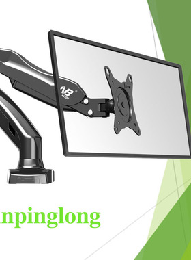 F80液晶显示器支架桌面万向旋转升降伸缩电脑支架显示器挂架