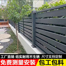 铝合金围栏铝合金围栏户外花园围墙护栏庭院铝艺栏杆百叶栅栏