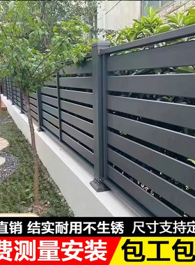 铝合金围栏护栏上门安装厂家直销