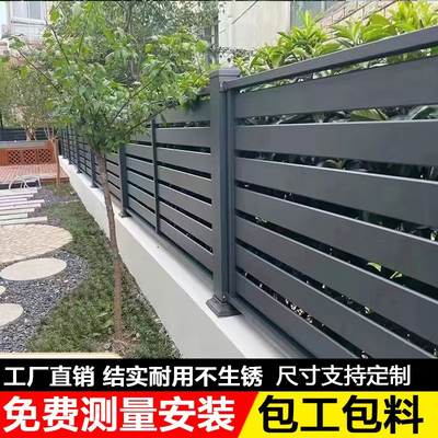 铝合金围栏护栏庭院塑木围栏户外栅栏百叶铁栅栏铝艺别墅花园