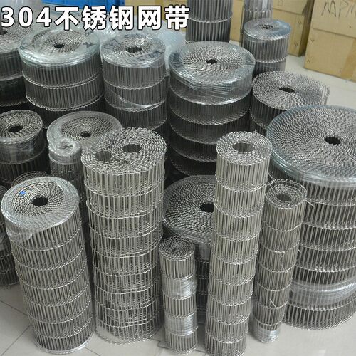 适用KTJT日东回流焊网带乙字链