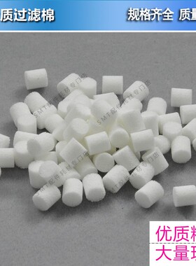 雅马哈34W电磁阀贴片机BIT铜芯过滤棉KHY-M7154-C0X  KHY-M715500