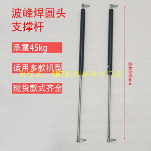中虹波峰焊玻璃门支撑杆 液压气弹簧 志胜威 凯泰弹簧杆610mm圆头